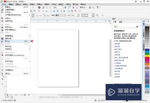 如何利用PDF格式把AI格式转换为CDR(用ai将pdf转化为dwg)