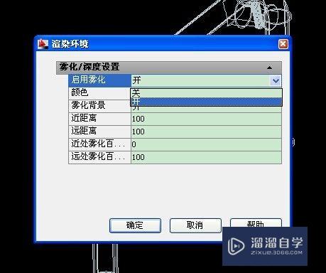 CAD2011怎么改变渲染背景(cad怎样修改渲染背景颜色)