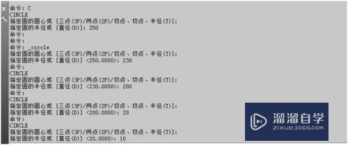 AutoCAD实战之钟表绘制