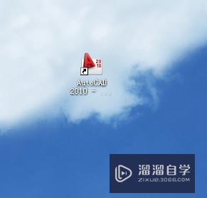 CAD2010版文件怎么转换2007版(cad2010文件怎么转换为2007)