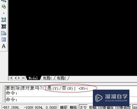 CAD的镜像命令怎么操作使用(cad的镜像命令怎么操作使用方法)