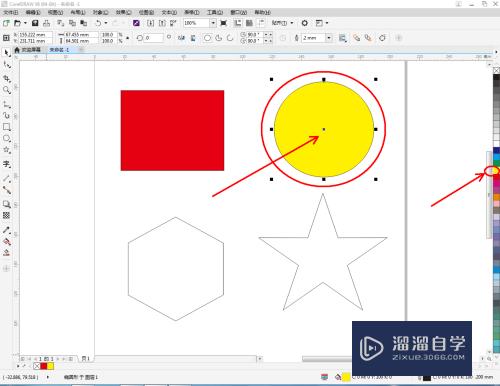 CDR如何填充颜色(cdr如何填充颜色还保持图形)