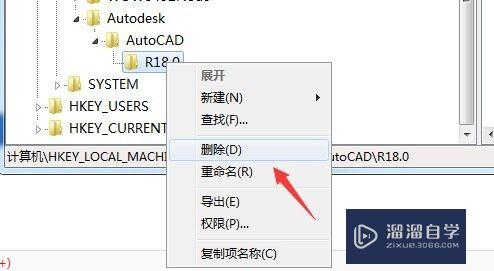 CAD安装时提示已安装怎么办(cad安装时提示已安装怎么办啊)