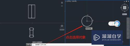 icem cfd怎么导入CAD模型(icem cfd 怎么导入二维模型)