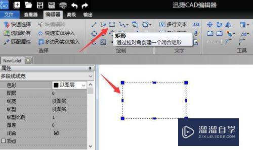 CAD怎么创建和编辑标注样式(cad怎么创建和编辑标注样式图形)