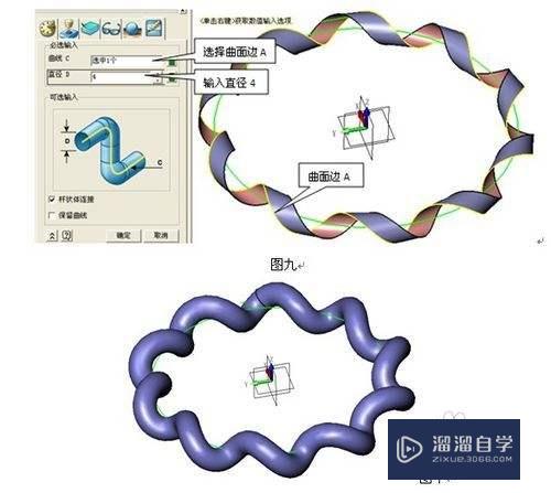 中望CAD怎么进行3D圆形麻花建模(中望cad如何画圆)