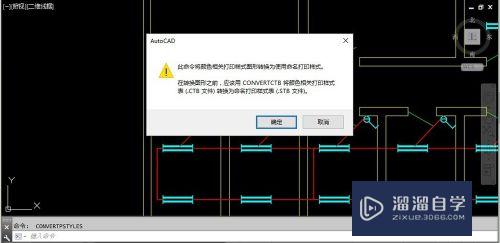 CAD 图层管理器中“打印样式”干什么用的？