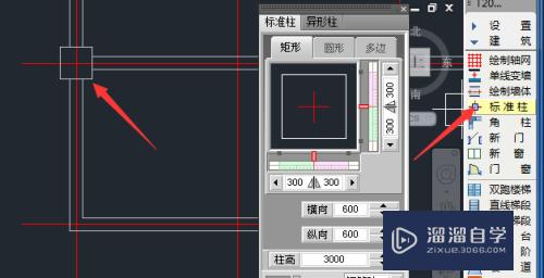 CAD天正暖通怎么绘制建筑(天正暖通怎么画)