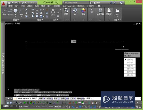 CAD怎么用点均分线段(cad如何均分线段后在均分点上画线)