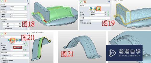 CAD怎么设置3D电饼铛