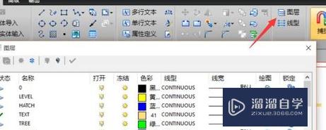 CAD图层怎么添加或删除(cad图层怎么添加或删除图形)