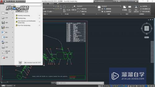 怎么解决CAD2018不信任加载项问题(cad不信任加载项闪退)