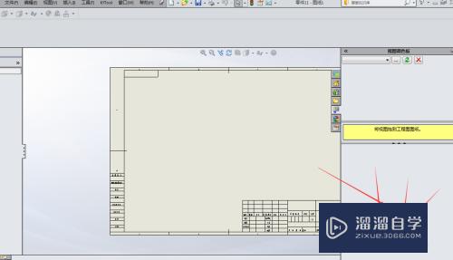 SolidWorks的草图怎么存为CAD文件(solidworks草图保存cad)