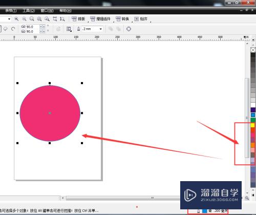 CDR中怎么给图形填充更换颜色(cdr图样填充怎么换颜色)