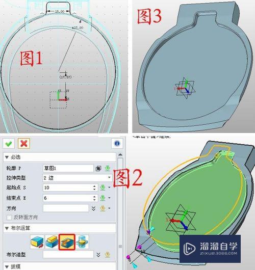 三维CAD中望3D如何设计电饼铛3：盖子建模？