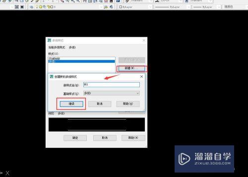 CAD如何快速绘制多线(cad如何快速绘制多线图)