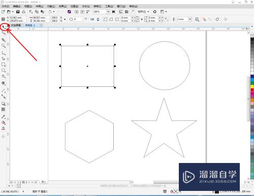 CDR如何填充颜色(cdr如何填充颜色还保持图形)