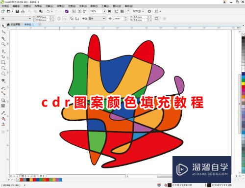 CDR图案颜色填充教程(cdr图形颜色填充)