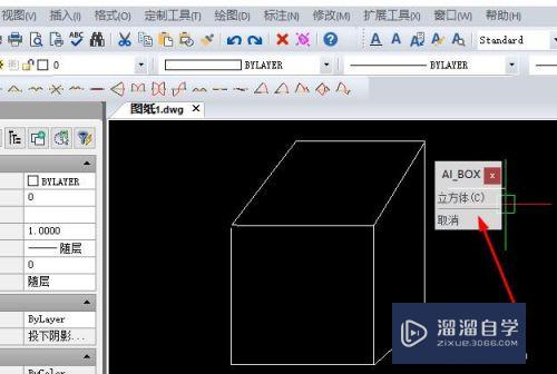 CAD制图中绘制立方体有什么简便方法？