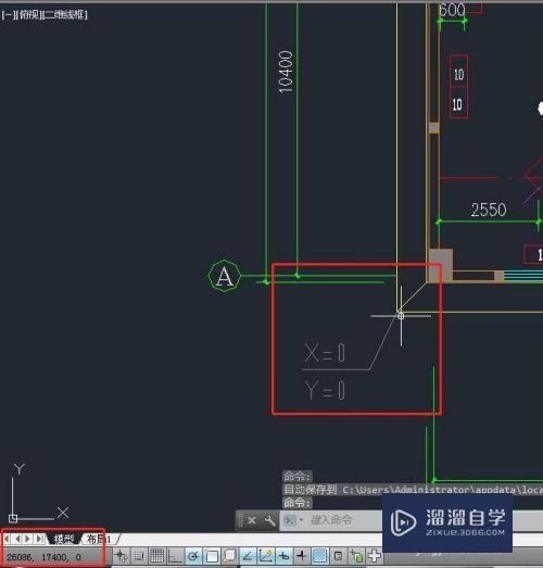 如可让建筑图纸坐标和CAD上坐标一致