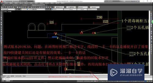 CAD高板画图移动卡顿解决方法