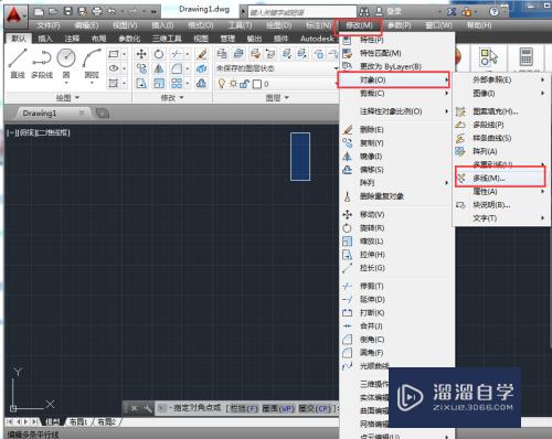 AutoCAD2014如何编辑多线？