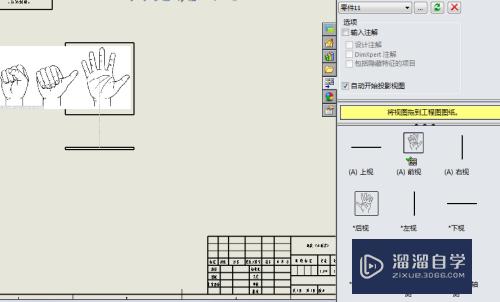 SolidWorks的草图怎么存为CAD文件(solidworks草图保存cad)