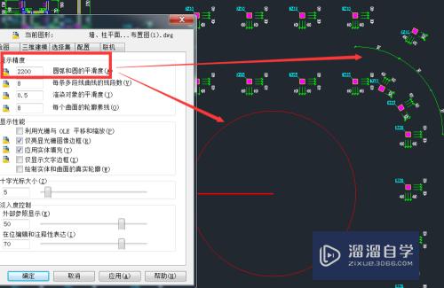 CAD圆的精度不够线宽不显示怎么办(cad圆的显示精度怎么调)