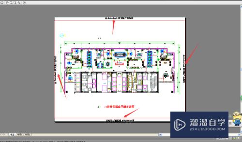 AutoCAD2016 简体中文版方便快速去掉教育版印记