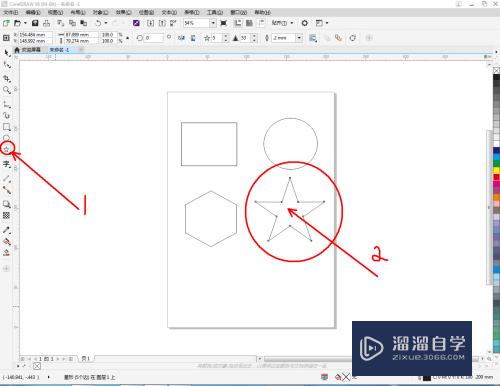 CDR如何填充颜色(cdr如何填充颜色还保持图形)