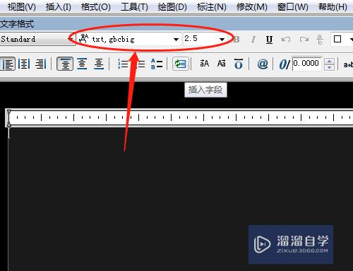 CAD多行文字怎么添加特殊符号(cad多行文字怎么添加特殊符号)