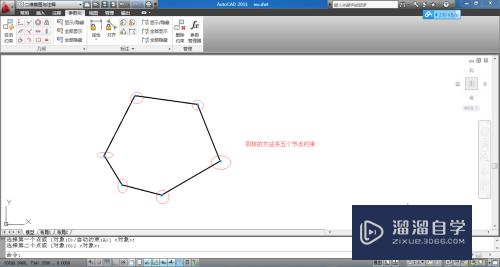 CAD参数化几何约束和尺寸约束怎么用(cad2020参数化约束)