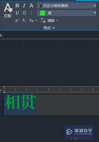 CAD如何写文字？