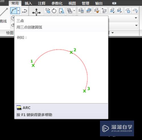 CAD怎么画平面兔子脸？