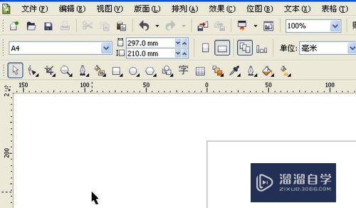 <esred>CDR</esred><esred>工具</esred>栏怎么调出来？