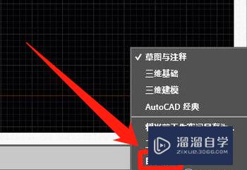 CAD图形移动时按f8正交会卡顿怎么处理