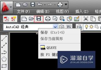 AutoCAD2010版转换2007版