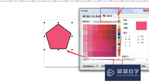 CDR中给图形填充颜色的方法(cdr中如何给图形填充颜色)