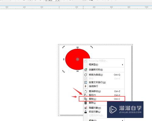 CDR中复制形状的方法(cdr复制图形的几种常用方法)