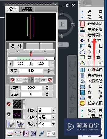 CAD天正暖通怎么绘制建筑(天正暖通怎么画)