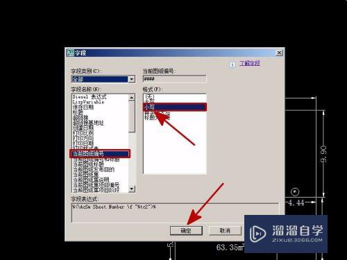 CAD怎么标注尺寸序号测量序号(cad怎么标注尺寸序号测量序号的大小)