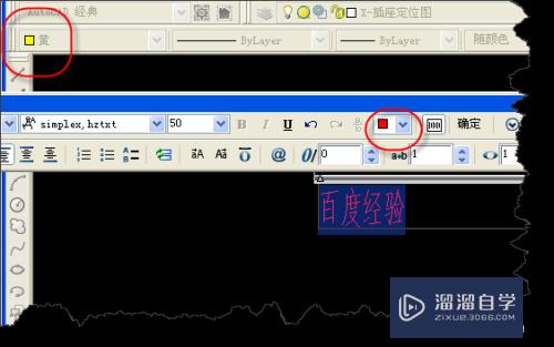 AutoCAD中文本的颜色无法改变是什么原因？