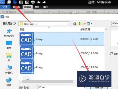 CAD图层怎么添加或删除(cad图层怎么添加或删除图形)