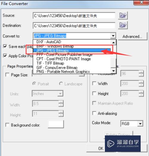 CDR怎么批量导出图片？