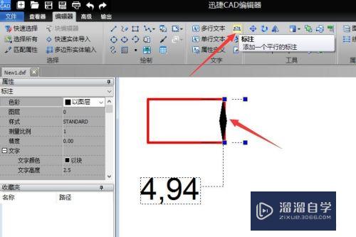 CAD怎么创建和编辑标注样式(cad怎么创建和编辑标注样式图形)