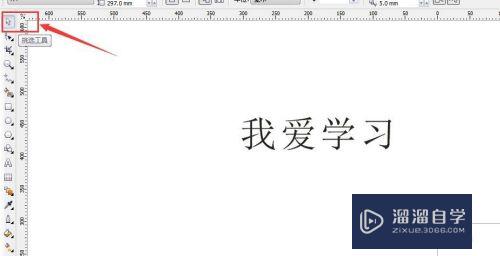 CDR复制快捷键怎么用(cdr复制的快捷键是什么)