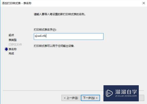 CAD图纸不能转换成黑白打印怎么办(cad图纸不能转换成黑白打印怎么办呢)