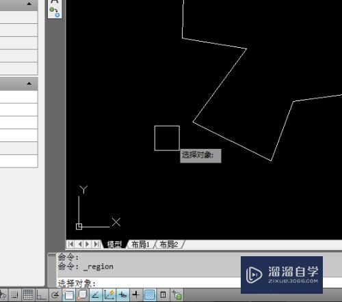 AutoCAD如何创建面域？