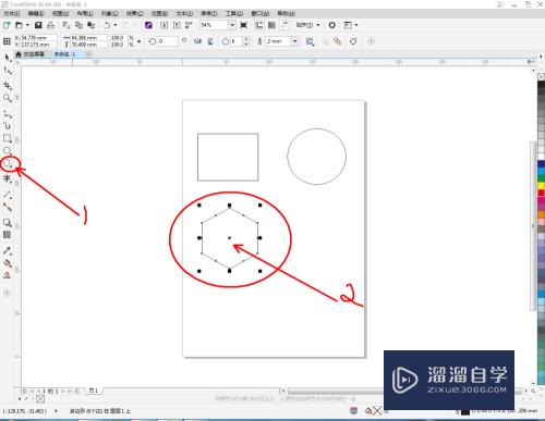 CDR如何填充颜色(cdr如何填充颜色还保持图形)