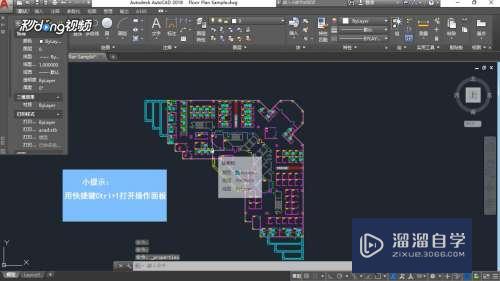 CAD布局中怎样按比例打印出图？